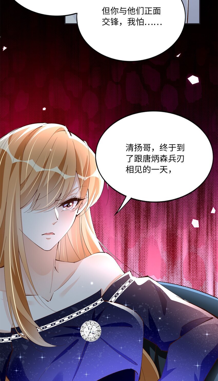 187 没破绽就是最大的破绽8