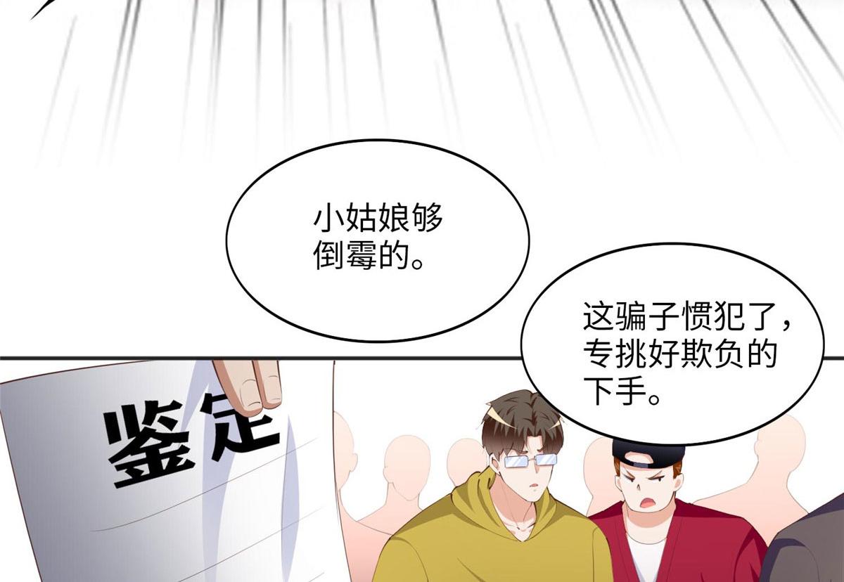 026 想碰瓷？找对人了！10