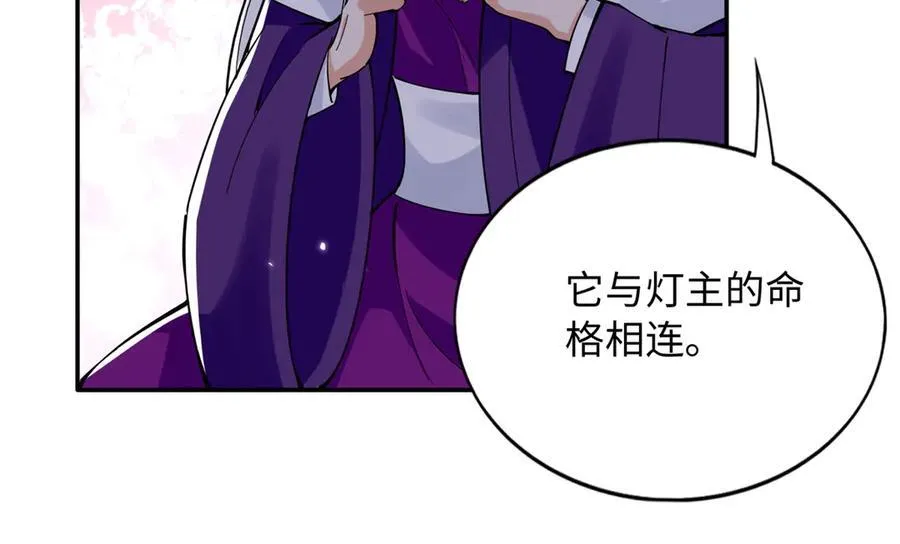 227 灯的真相22