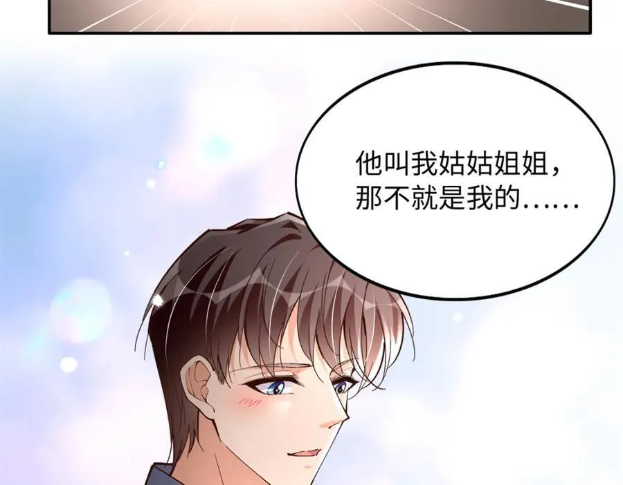 222 叫姐姐吧81