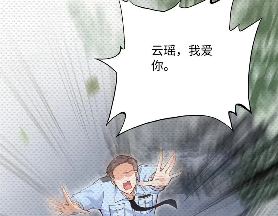 222 叫姐姐吧12