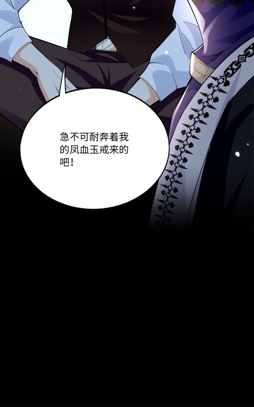 190 趁火打劫！34