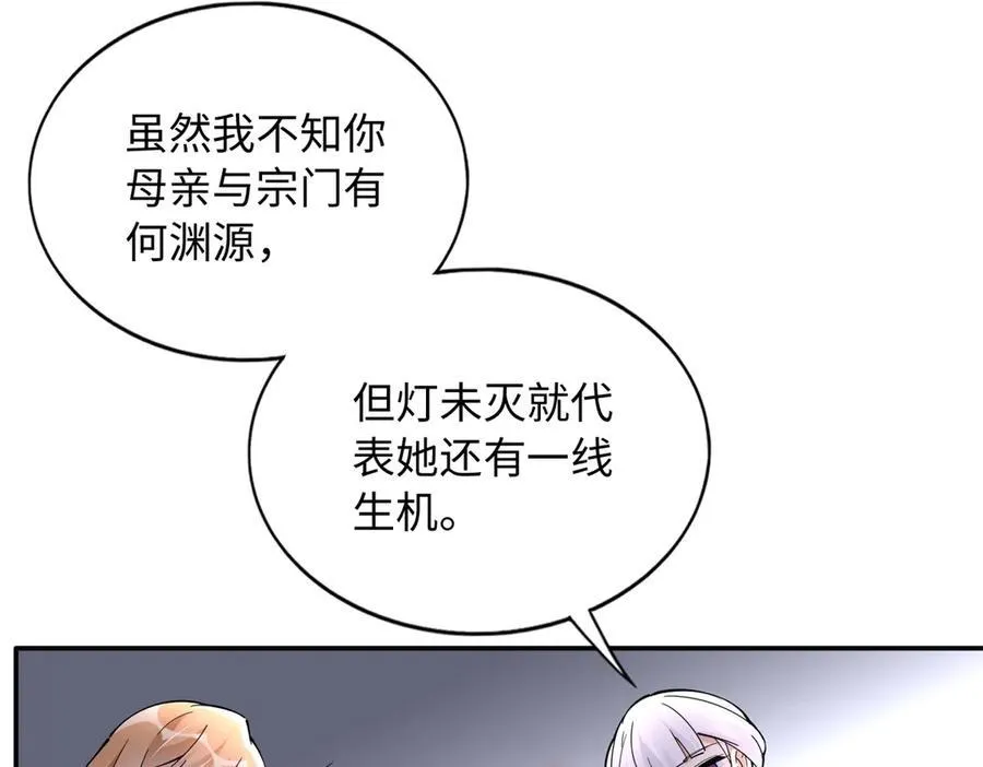 227 灯的真相23