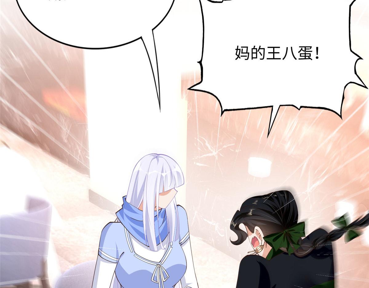 138 只一个眼神22