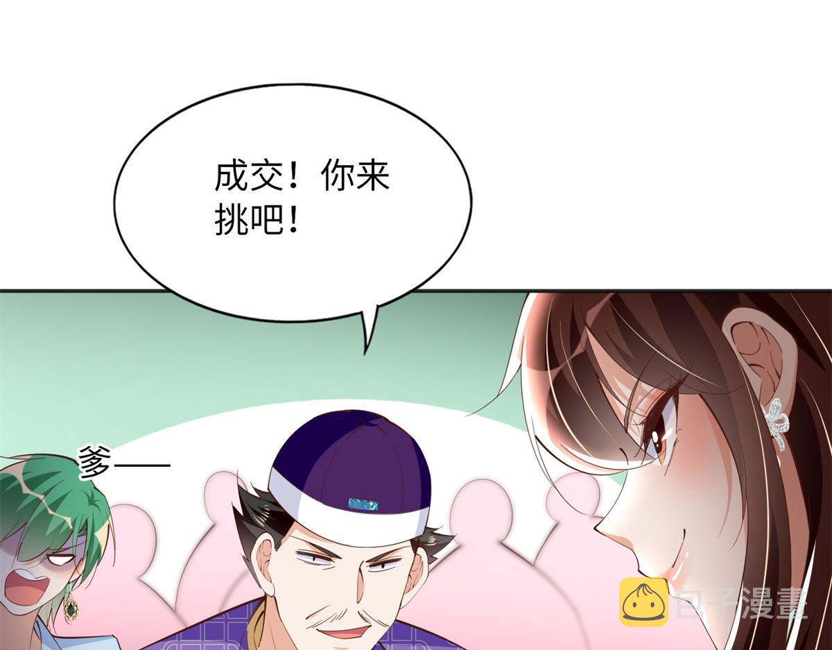095 那我不客气了！26