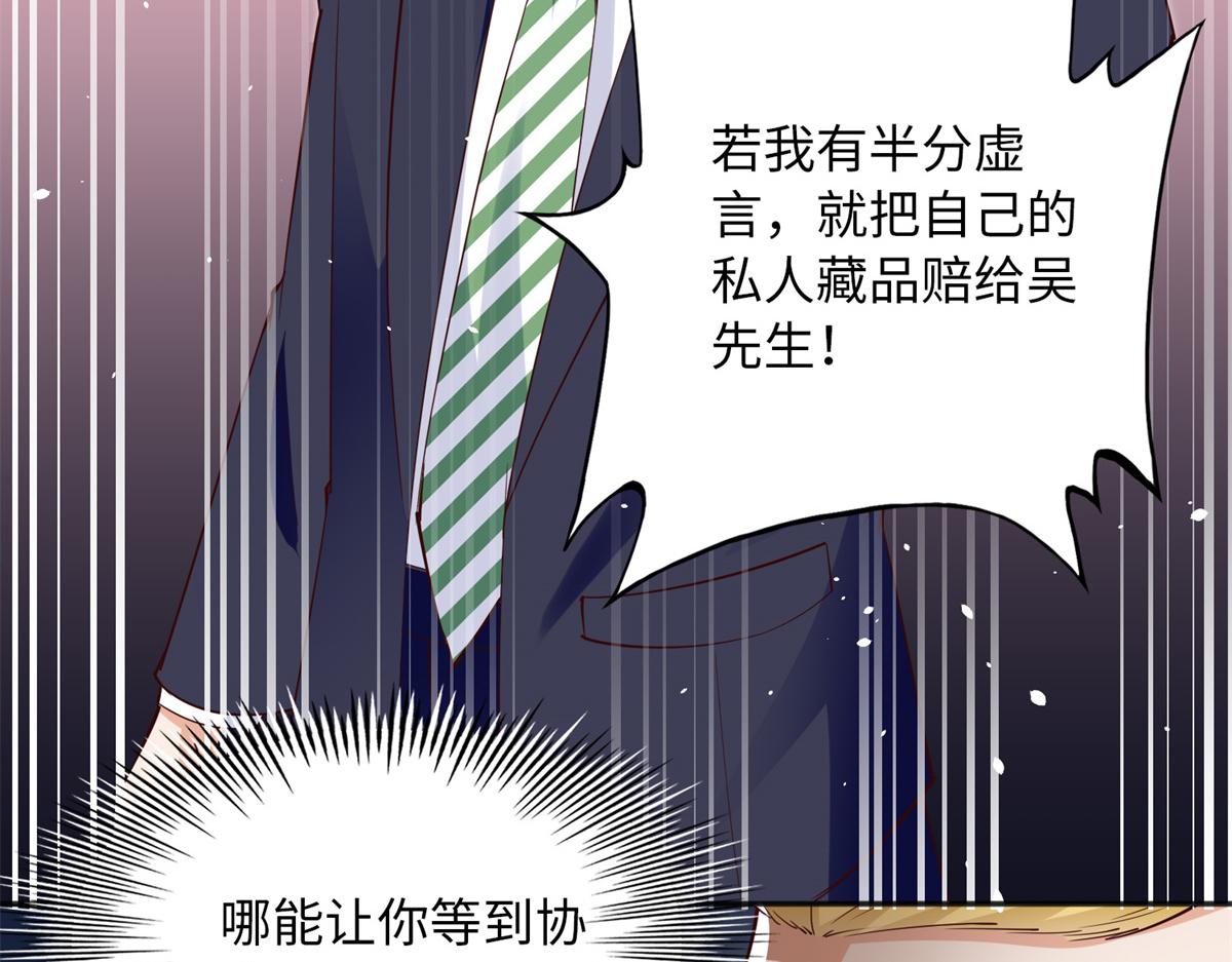 113 这个仇我要亲自报！67