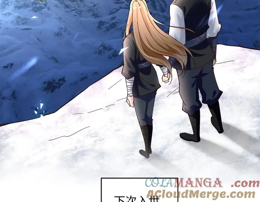231 最终章：守护俗世界109