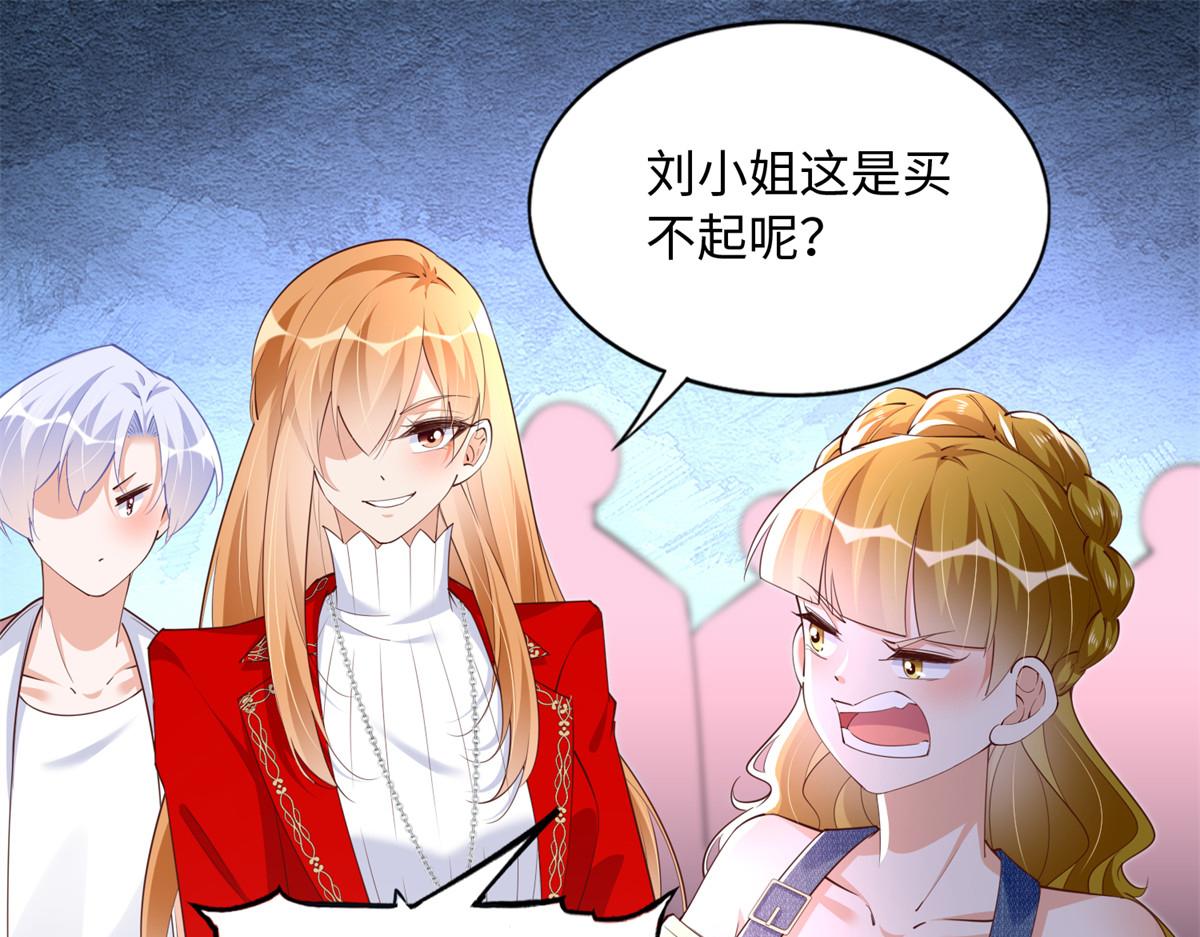 121 思慕郎君27