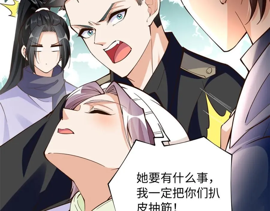 222 叫姐姐吧26