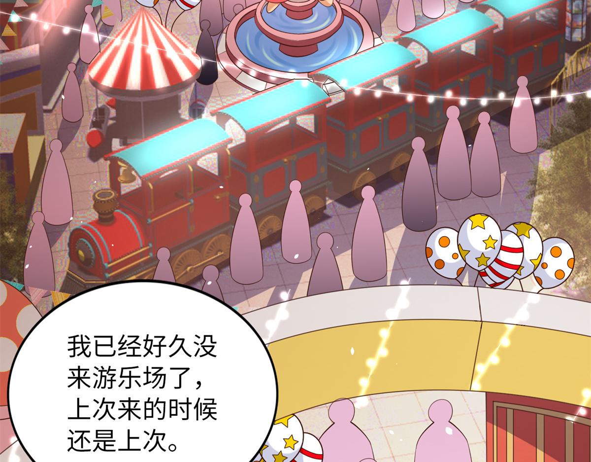 115 只要是你就不难为情7