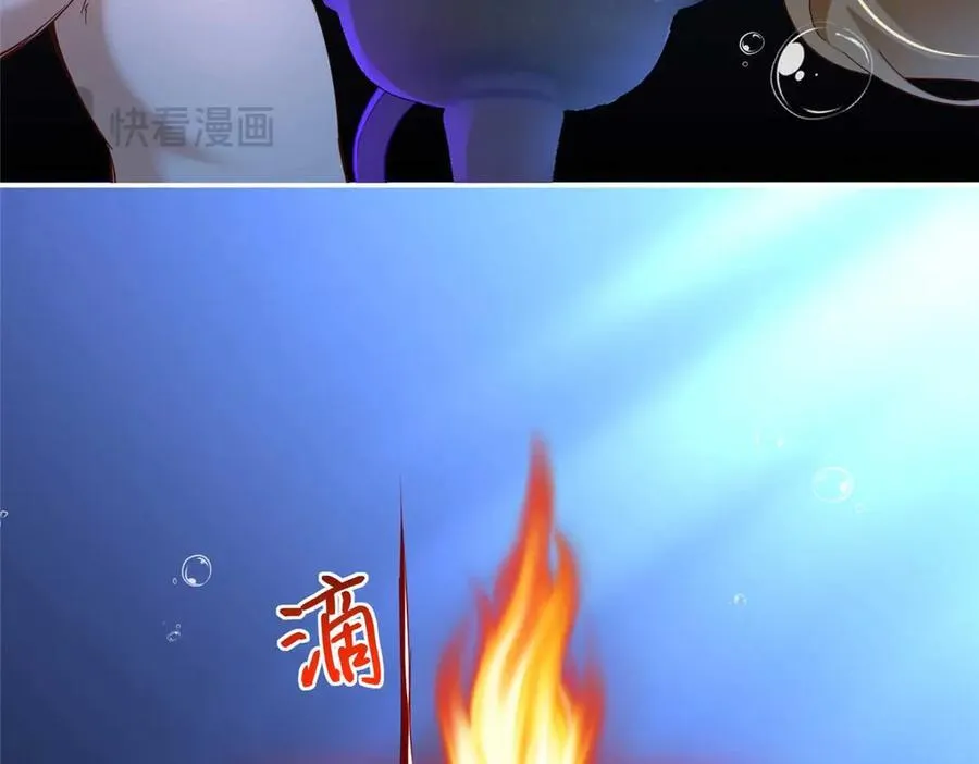 226 破掉结界91