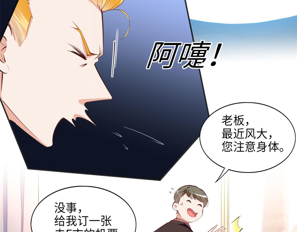 043 怎会对她这么积极13