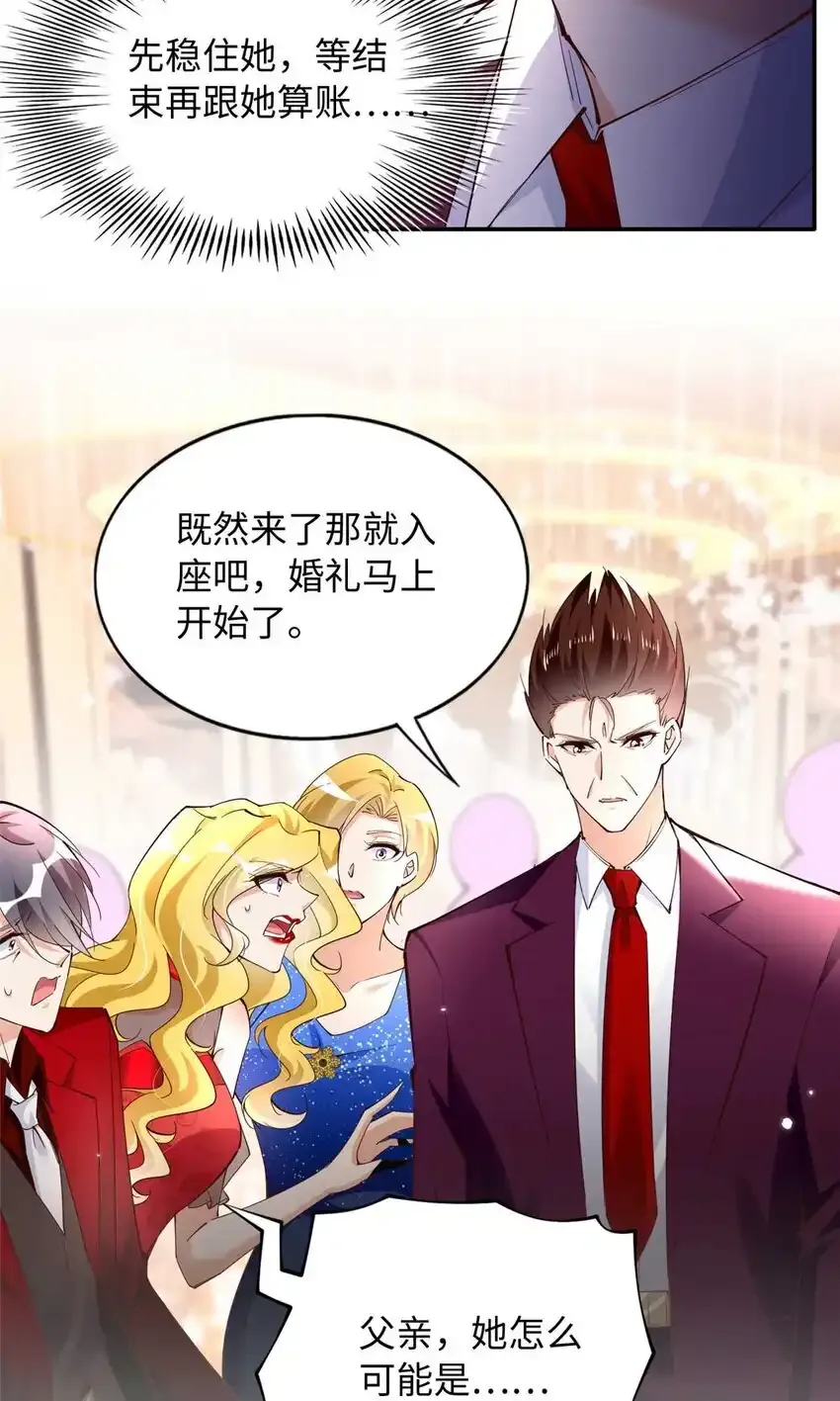 199 结婚礼物喜欢吗？13