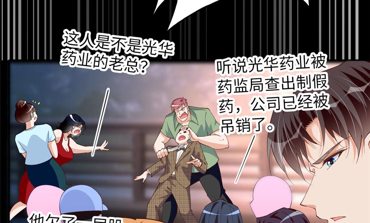 116 无法袖手旁观7