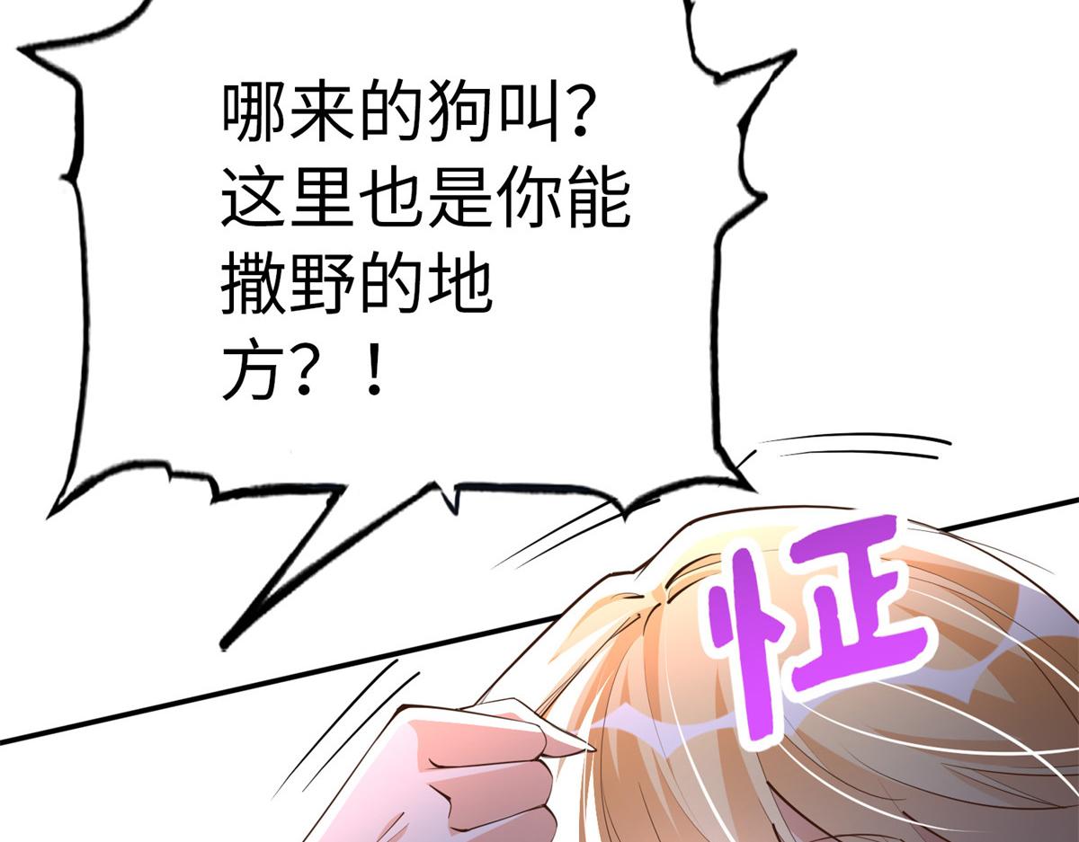135 渣男必须死！16