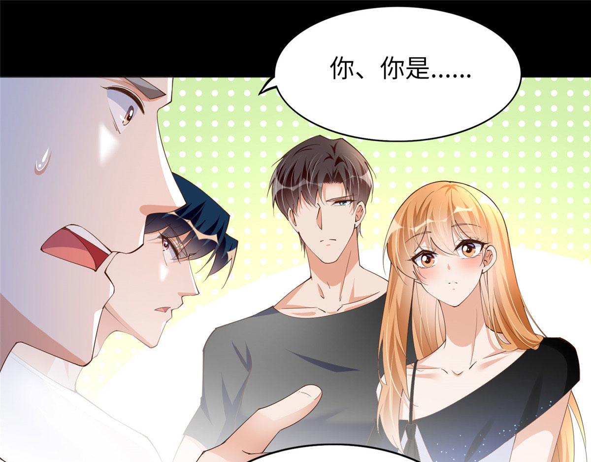 109 有了媳妇忘了爷爷83
