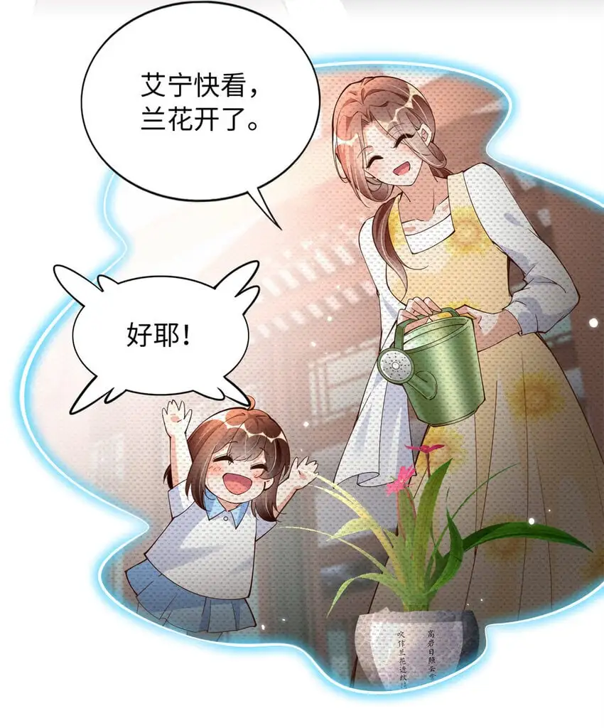207 母亲的下落3