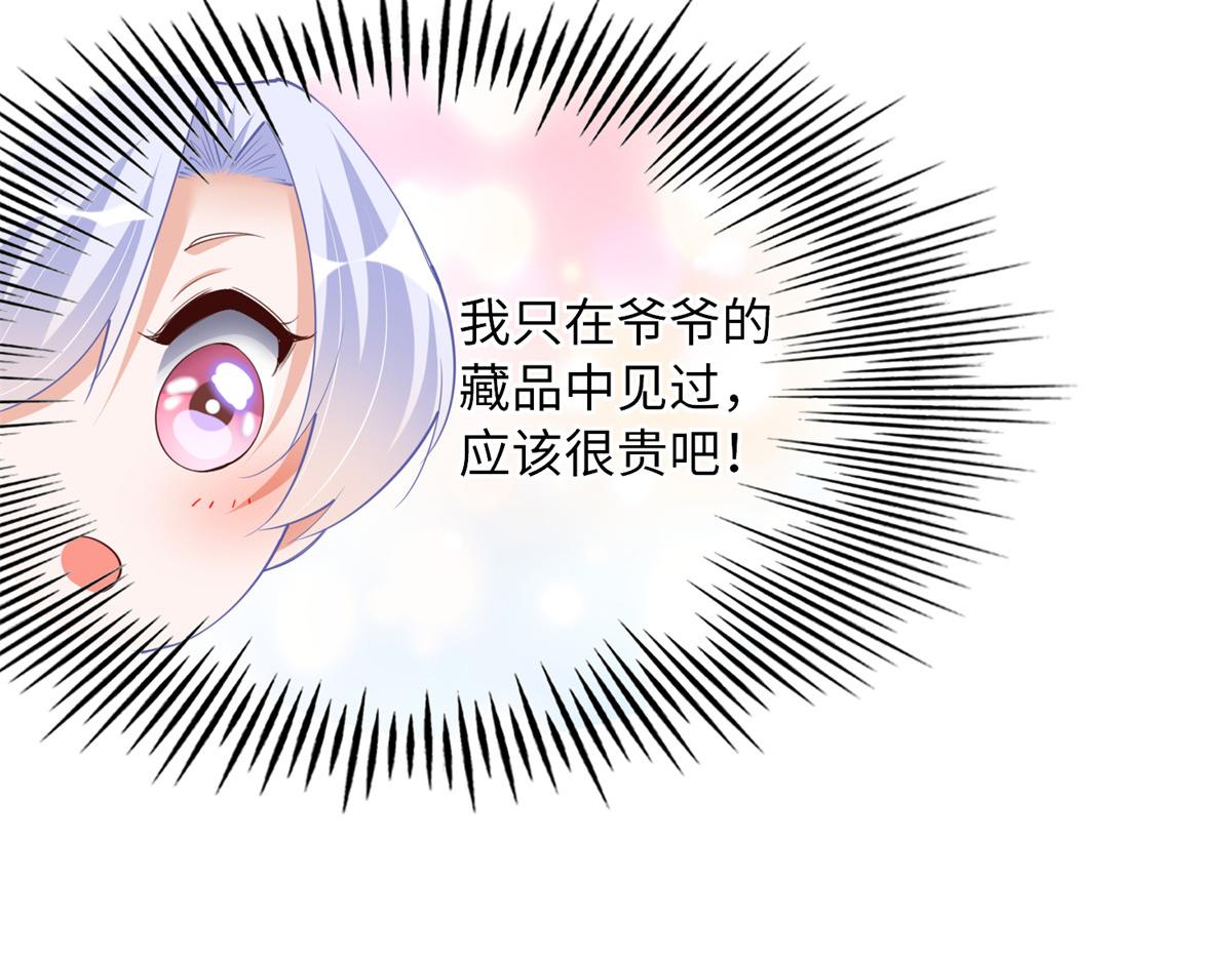 121 思慕郎君43