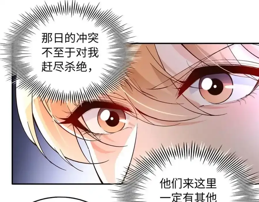 217 哥哥我呀，很生气44