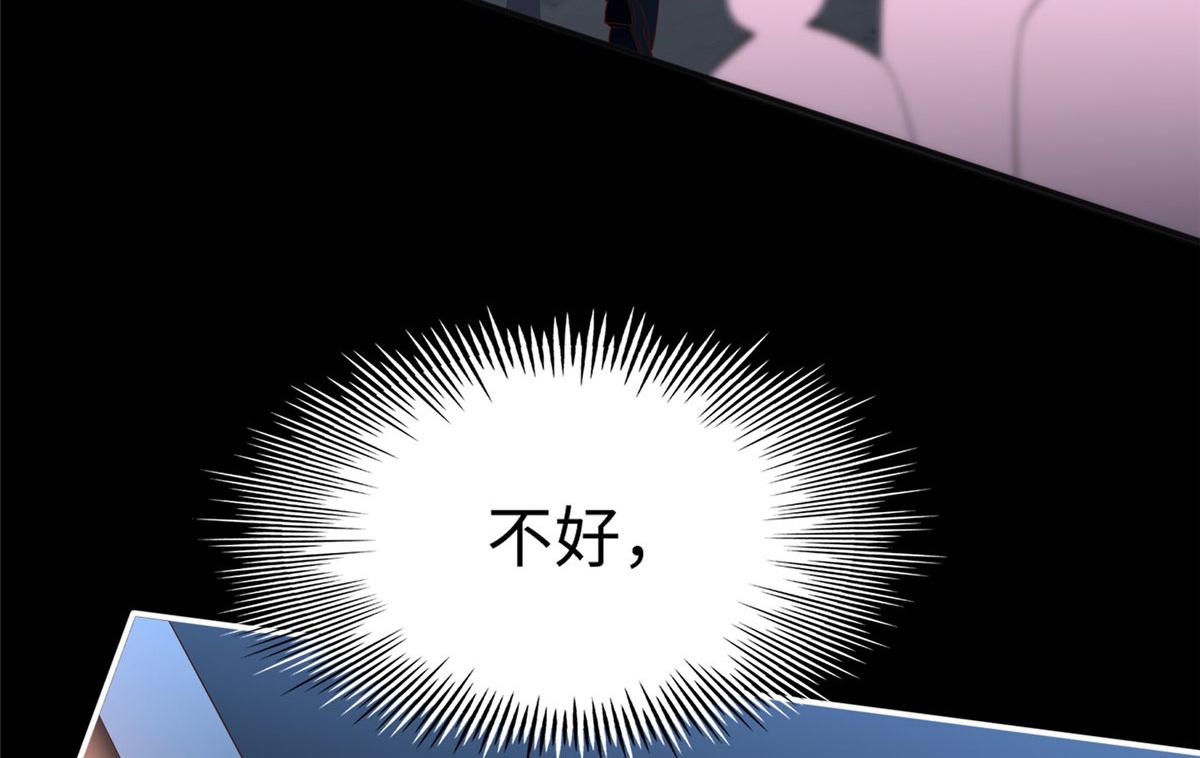 116 无法袖手旁观69