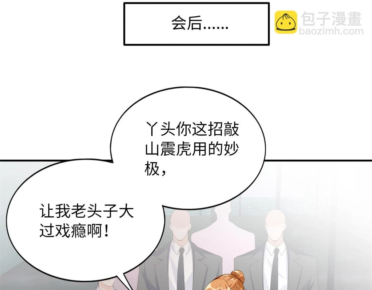 149 祖孙联手天下我有89