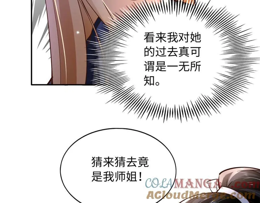 228 是一场无解的死局64