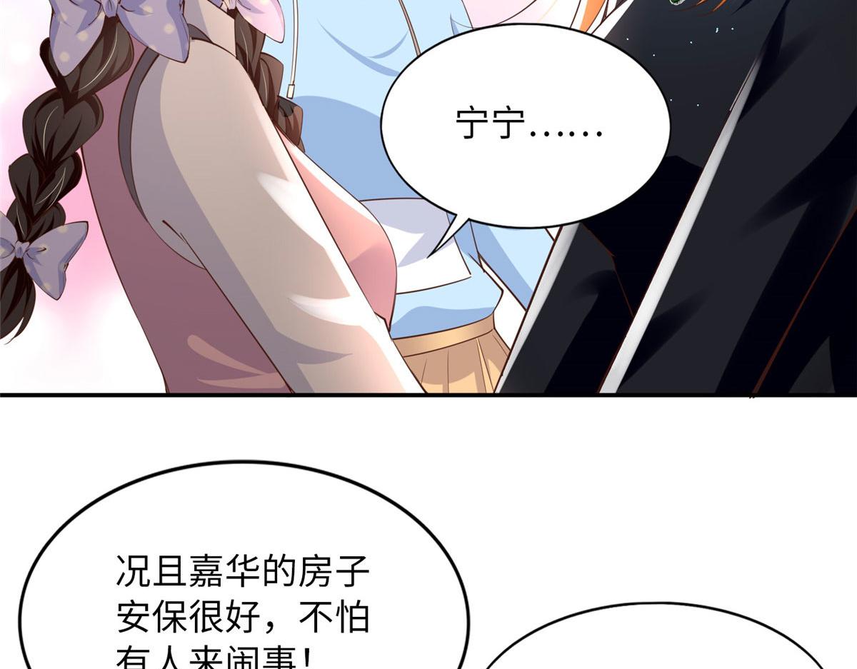 123 送你一套房94