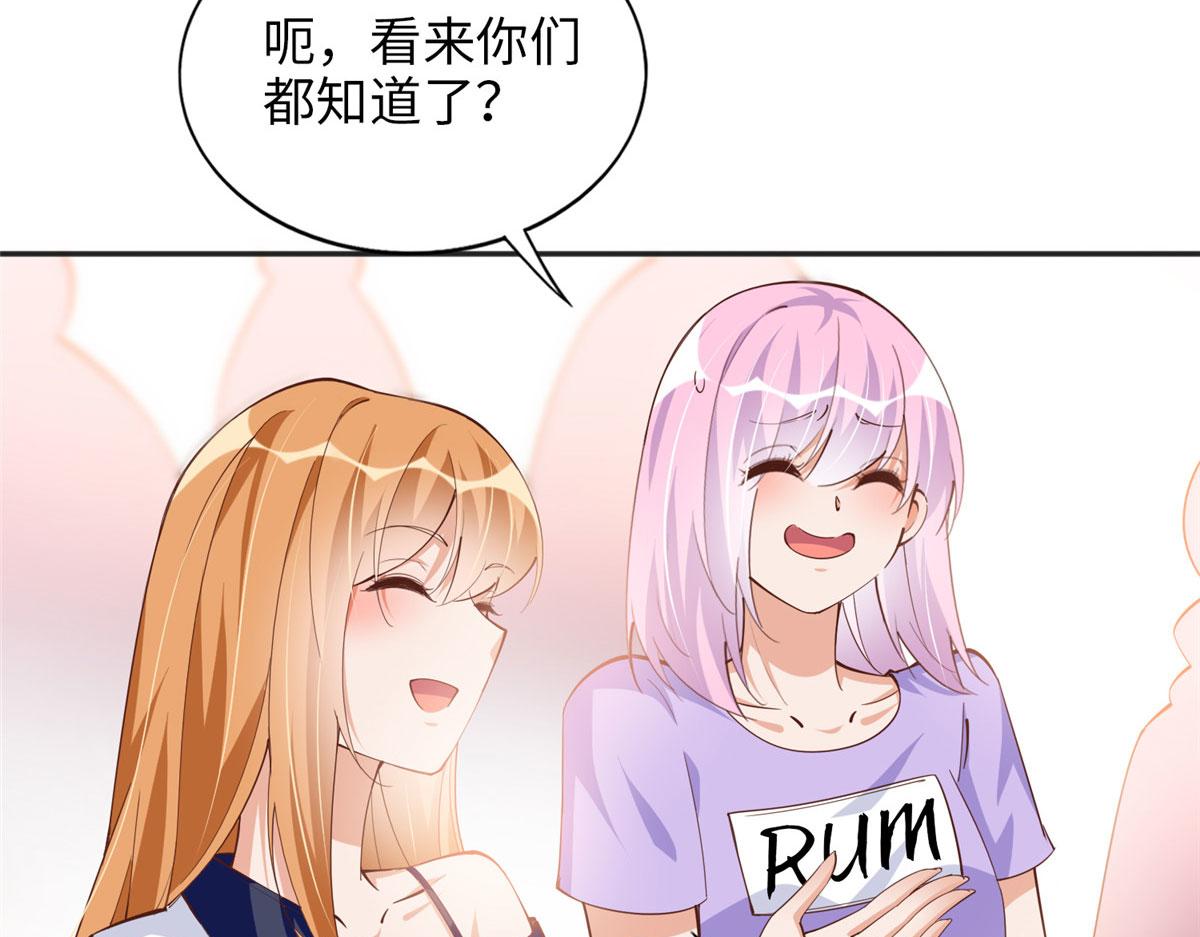079 谈恋爱就是不一样13