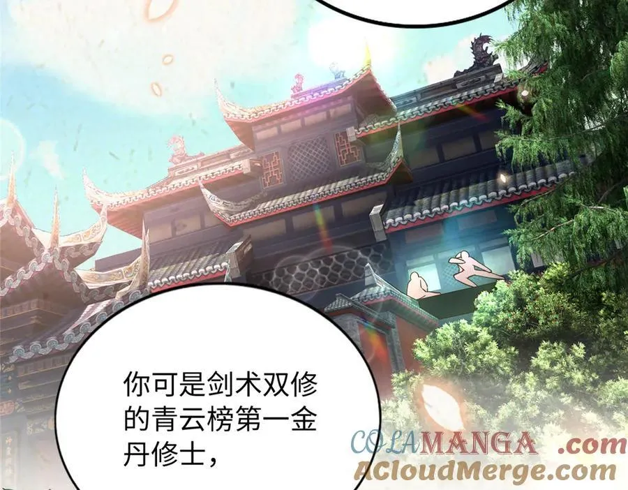 229 往事5