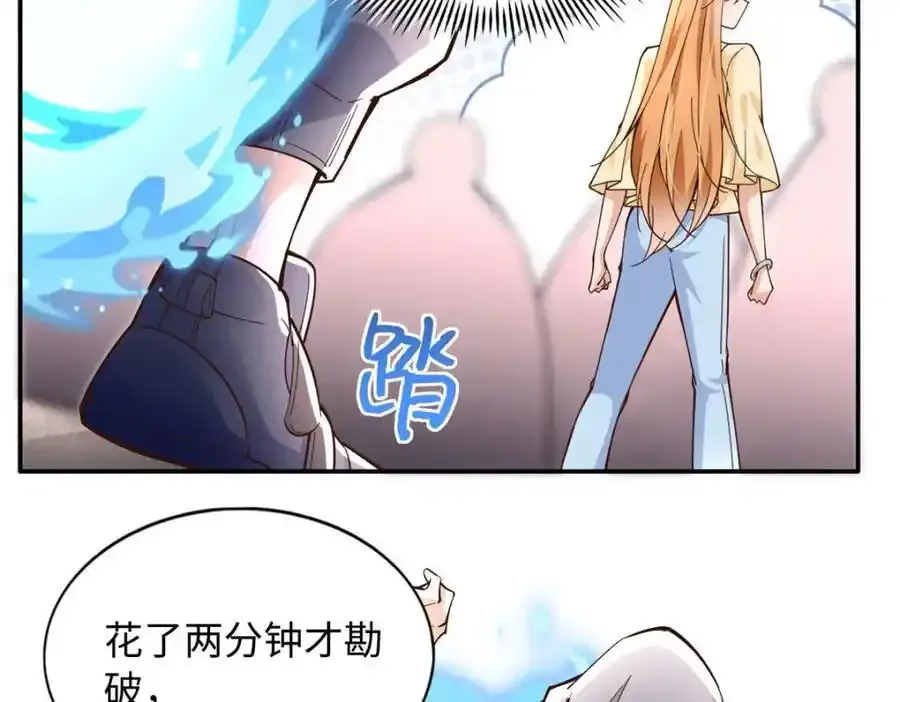 217 哥哥我呀，很生气77