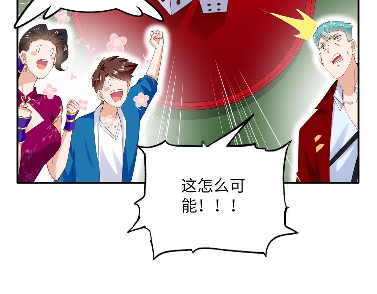 132 一局定生死58