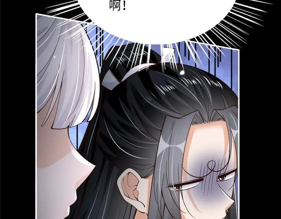 213 提前求婚？！100