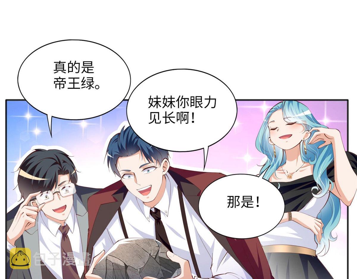 023 出绿了？33
