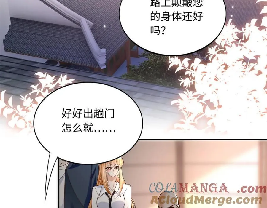 219 害死父母的凶手5