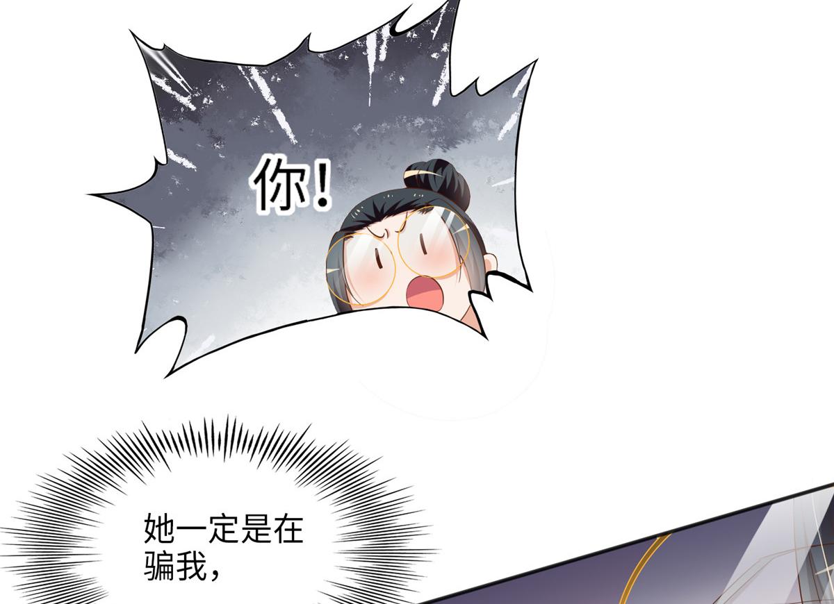 050 你要资助我吗？82