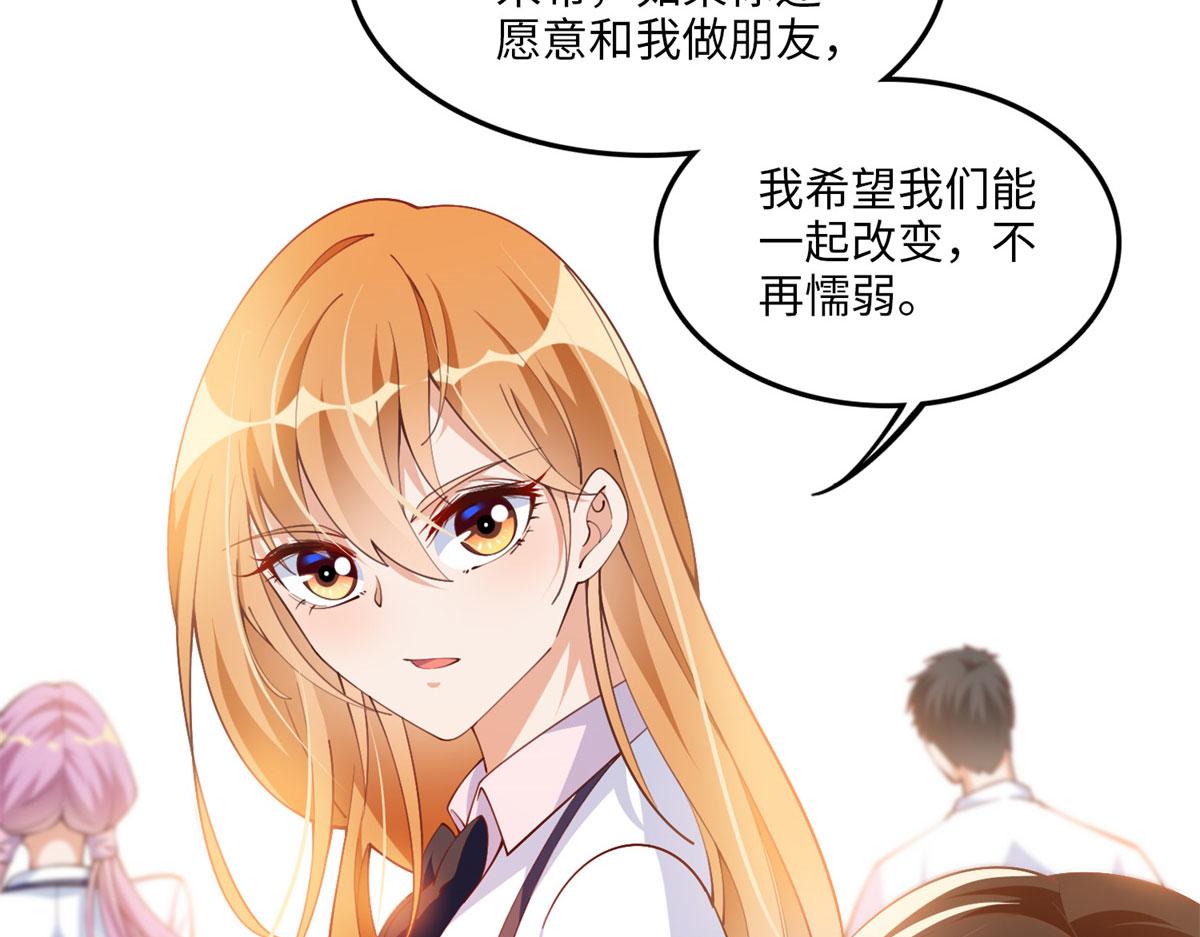 007 我们是朋友34