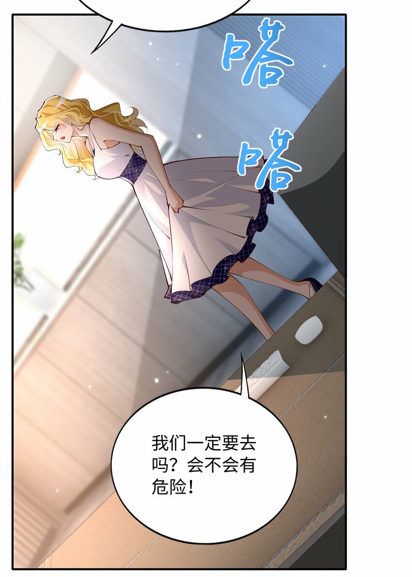 183 反杀3