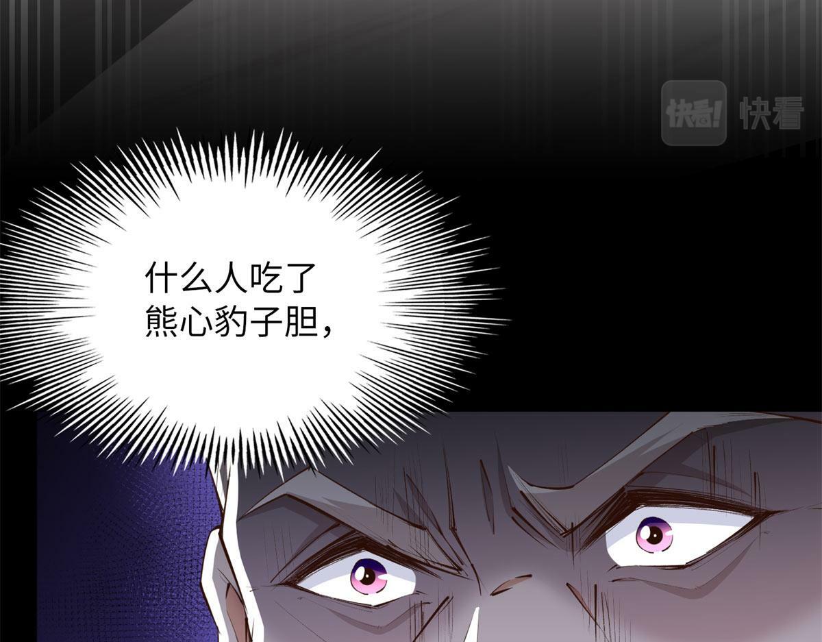 152 雨夜寻人22