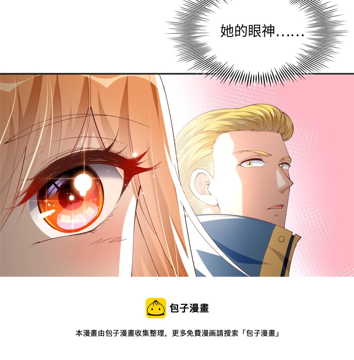 050 你要资助我吗？5