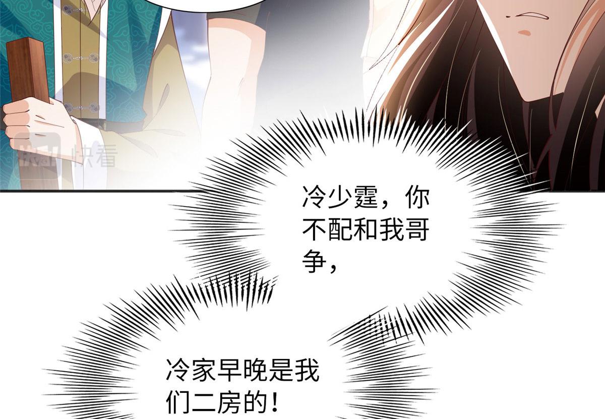 109 有了媳妇忘了爷爷66