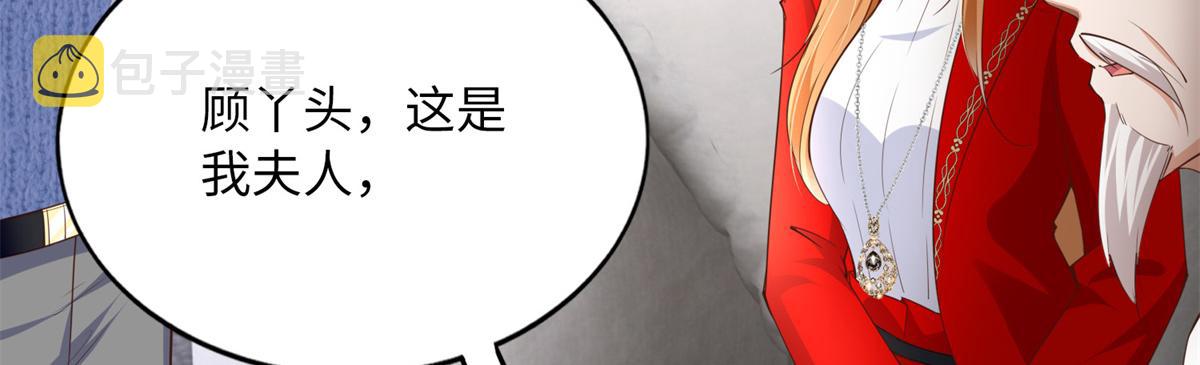 119 这也是你的产业？69