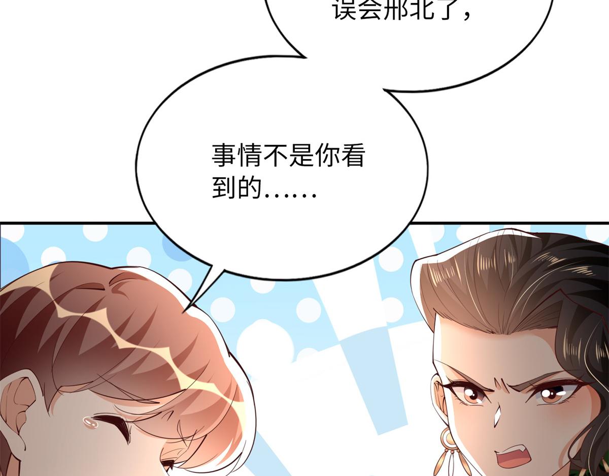136 又见“渣男”？！87