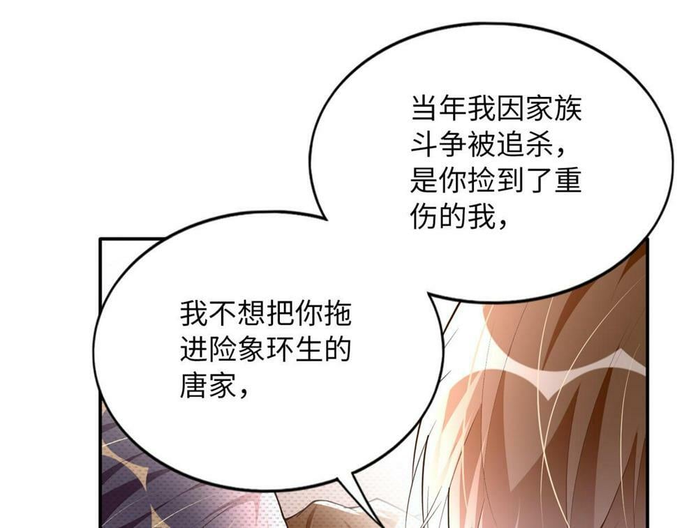 156 可以抱抱你吗？88