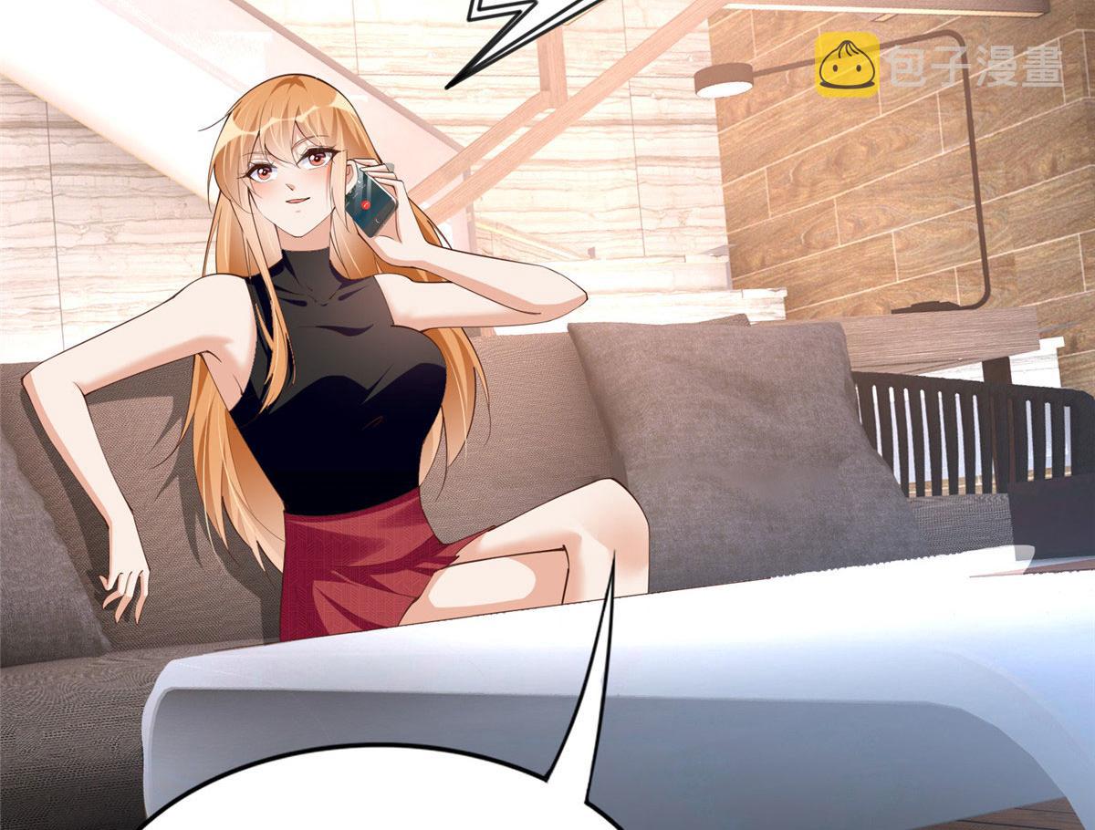 104 只对你有感觉19
