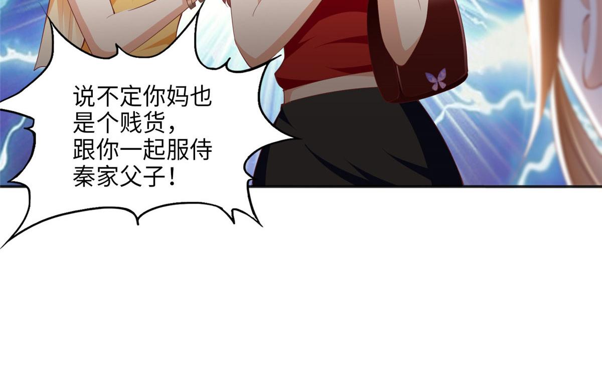 033 谁被包养了？62