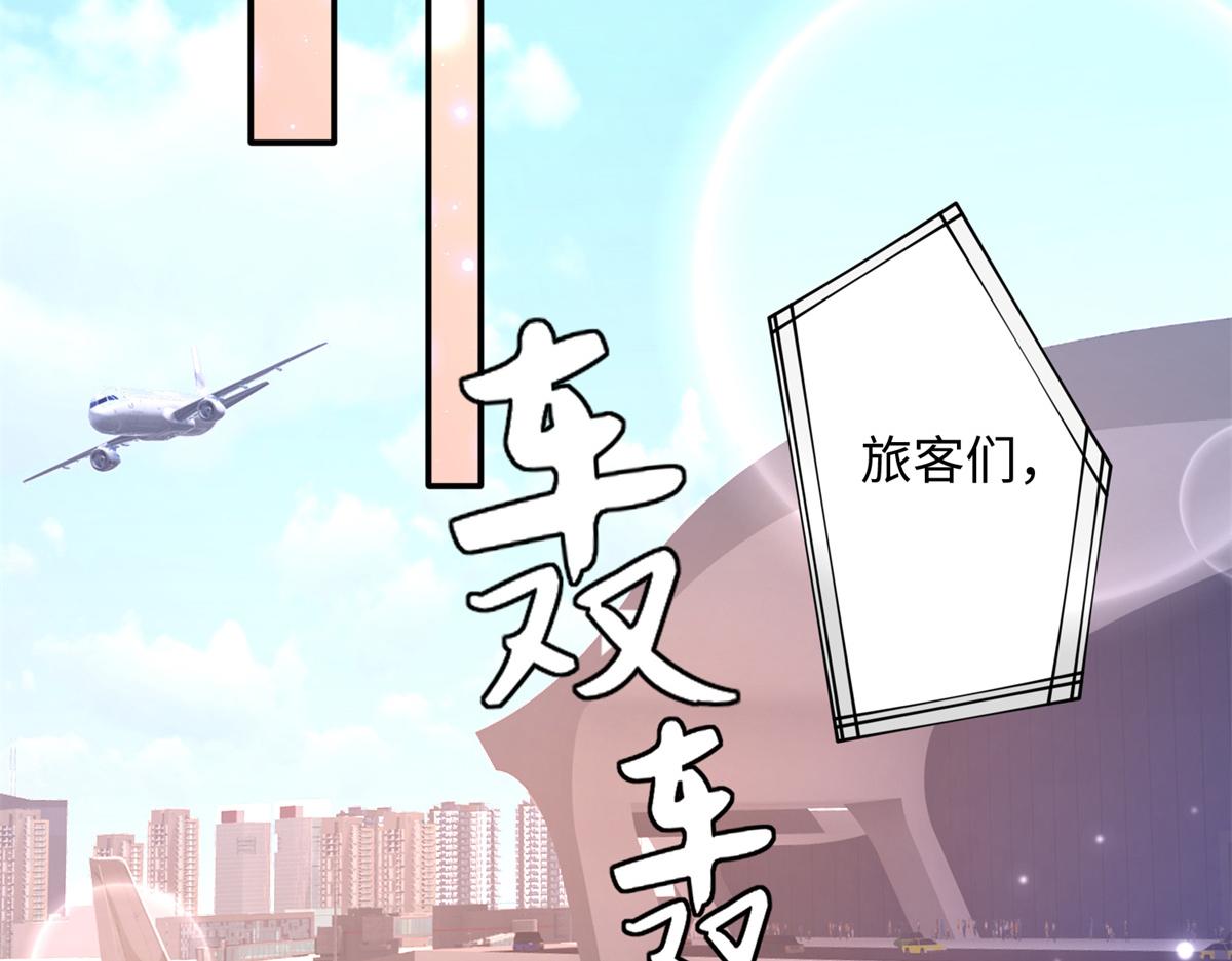 136 又见“渣男”？！43