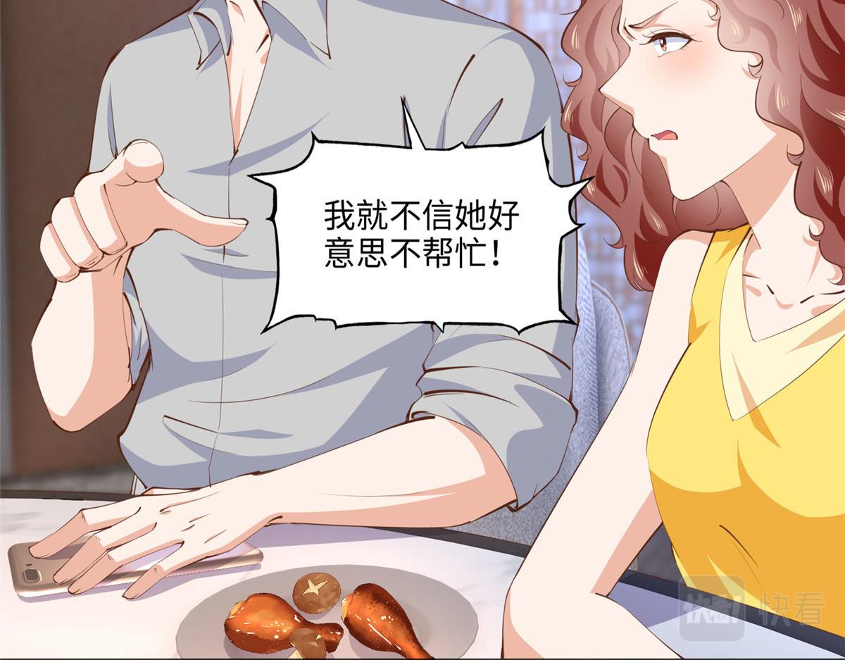 040 你喜欢吗？42