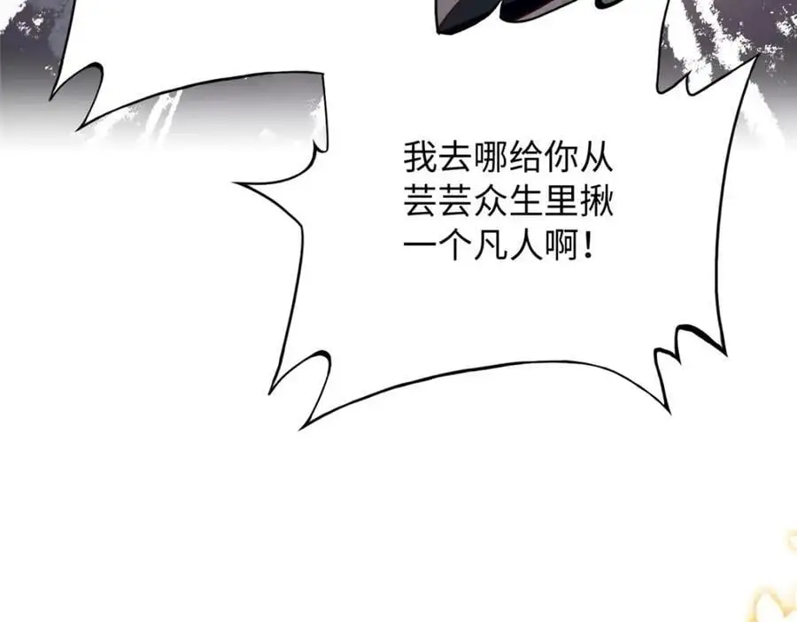 214 最漂亮的新娘54