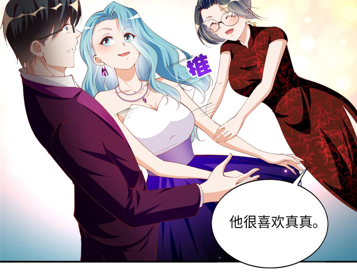 048 她什么来头？56