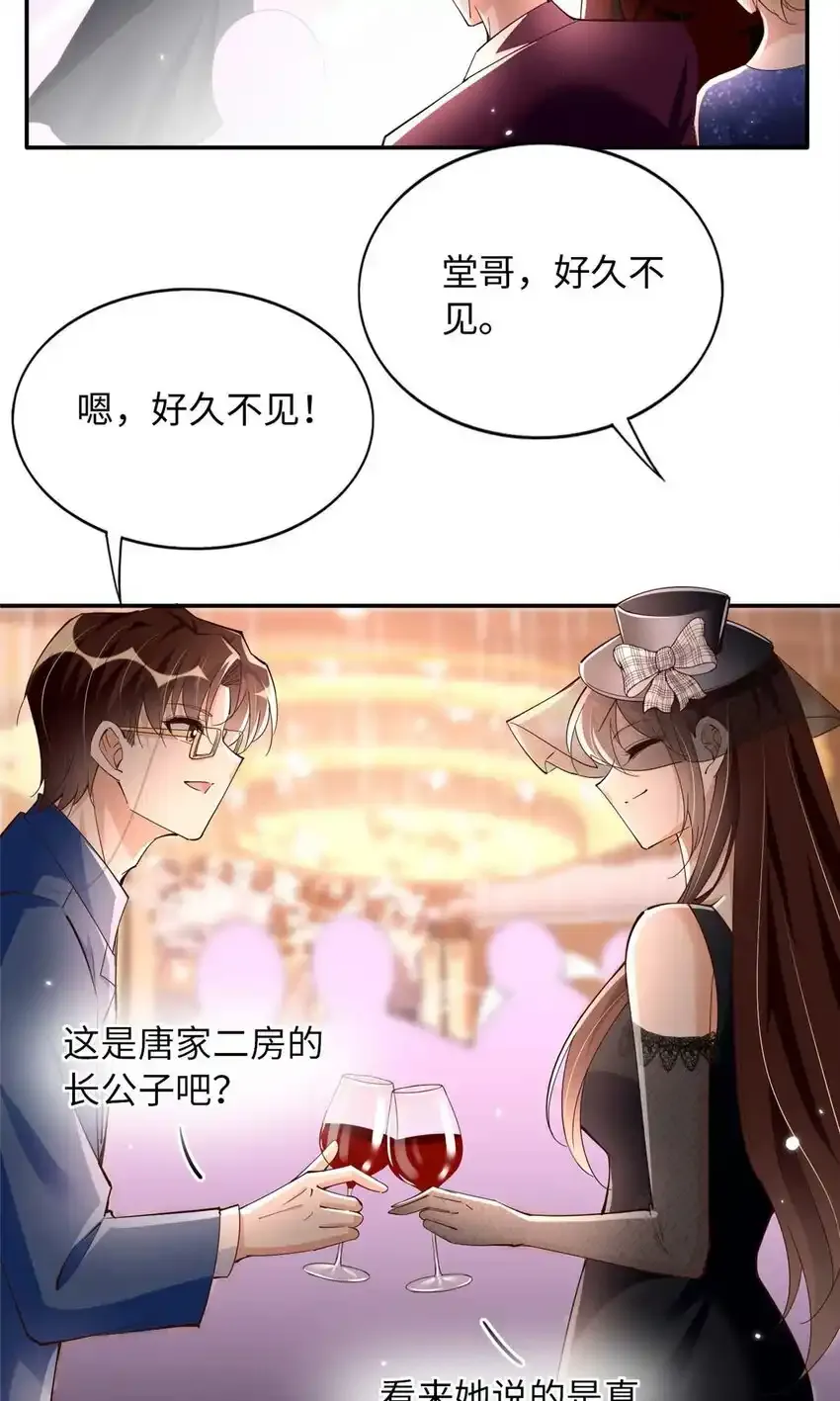 199 结婚礼物喜欢吗？6